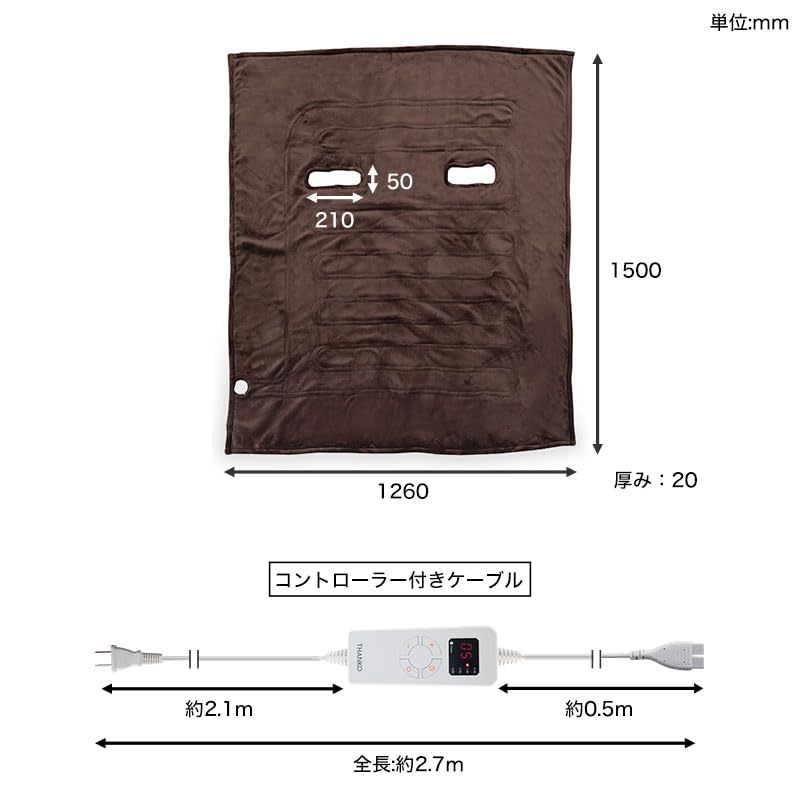 THANKO UDDS23SBW Always warm with heater "Darakatsu Blanket" -