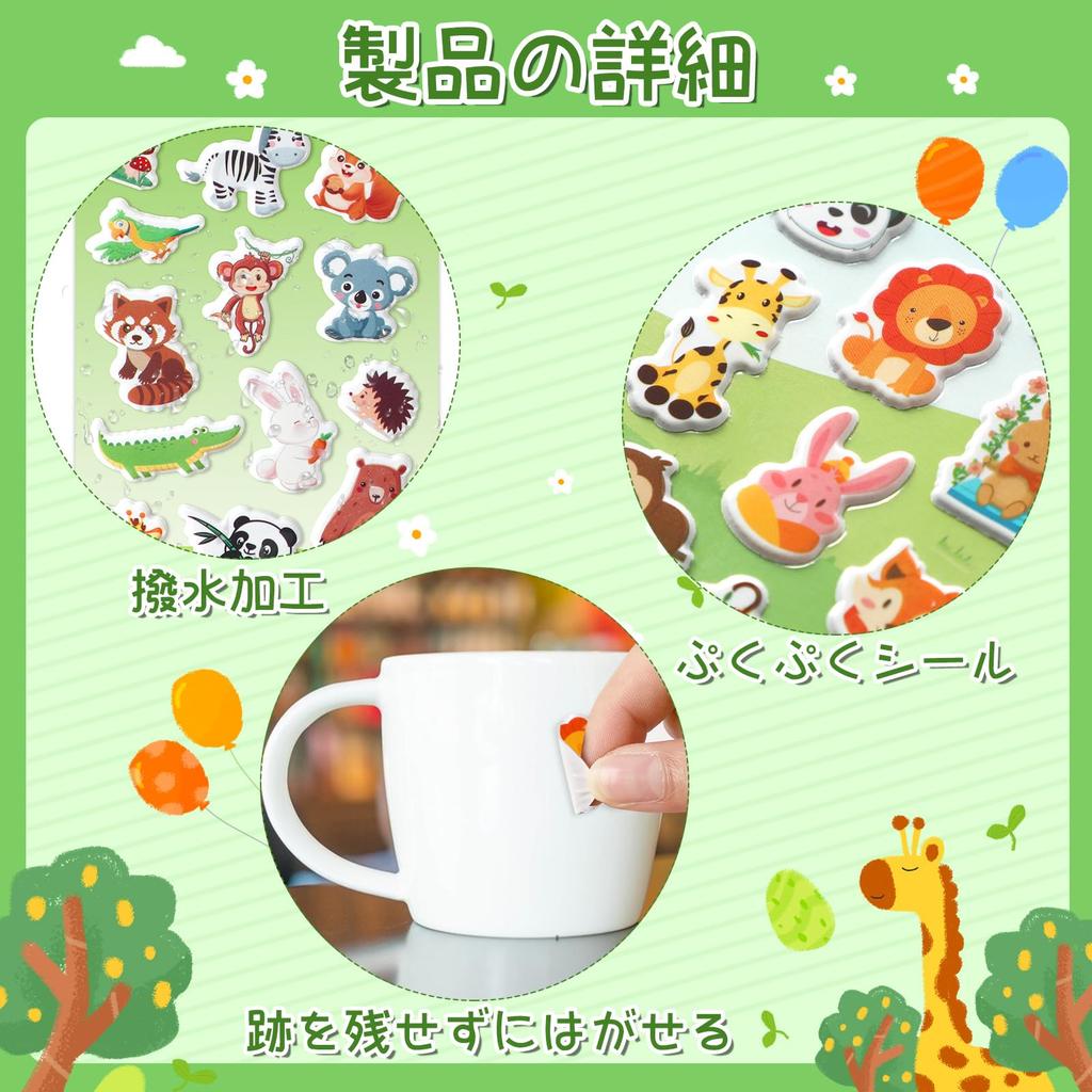 METBOU Cute Plump 3D Animal Schedule Stickers (240 Sheets)