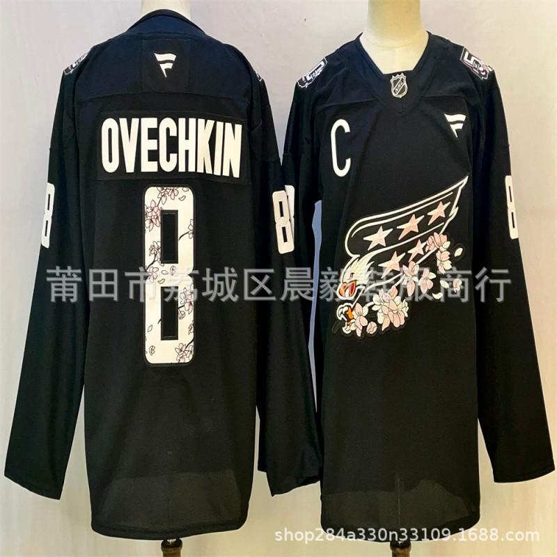 Vintage Embroidered Ice Hockey Jersey Washington Capitals 8 43 Practice Uniform Men Women Adult Cotton Blend