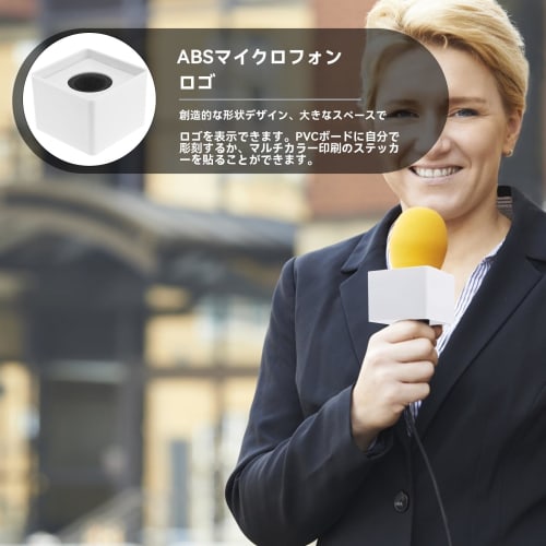 Ciieeo Interview Microphone Flags, Advertising, Image Enhancement, Square, White, ABS Injection Molded, Set of 2, Non-Slip, Lightweight, Portable, Tra