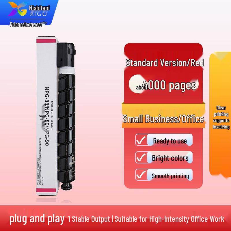 Compatible with Canon DX3322L Toner: NPG-88, C3326, C3922, 3922i, C3926, C3926i Models