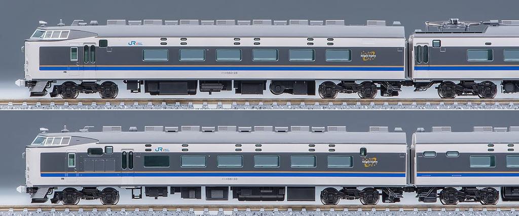 TOMIX N Gauge JR 583 Series Kitaguni Basic Set 98809 Model Train