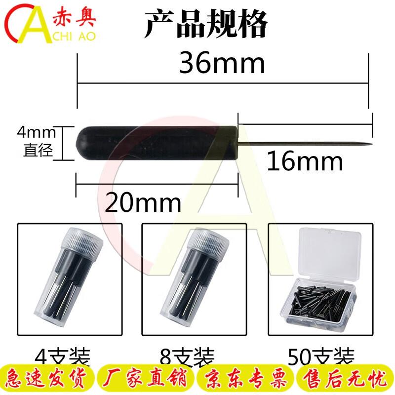 Chì ào 3.5mm Map Positioning Pins