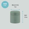 Zojirushi Soup Jar SW-KA30-GM 300ml Miso Soup Bowl Wide Mouth Matte Green Easy To Wash Seamless Spout Bento