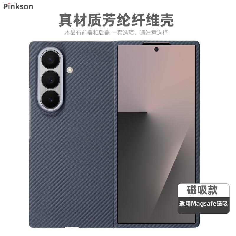 

Pinkson Aramid Fiber Phone Case for Samsung Z Fold7 For Samsung Z Fold7/W26