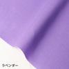 Nippon Chuko Eighty Square Solid Cotton Lavender and 108cm Wide X 3m Fabric, 100% Sharing, Purple, Approx. Cut, KD4630-320-3M