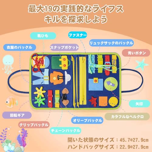 Montessori Toy Busy Board Cloth Book 8 Pages Felt Toy Finger Training Educational Toy Developmental Toy Stringing Toy Washable Birthday Gift Ages 1-7