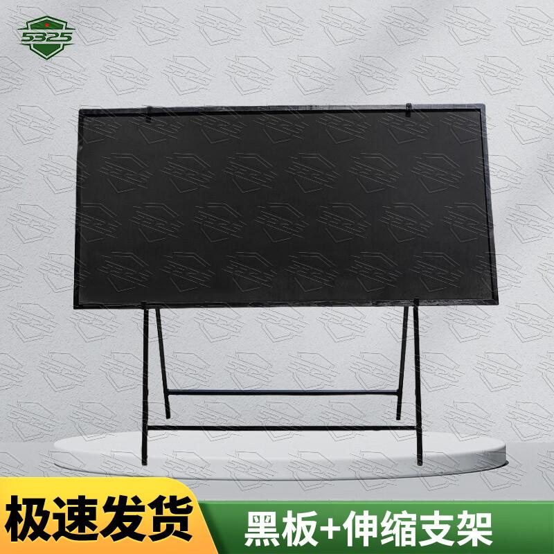 Wooden Teaching Blackboard with Adjustable Stand