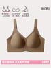 No steel rim, large size and seamless, summer thin style, adjustable breast top support bra