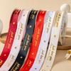 Heart Pattern Gold-embossed Polyester Cake Ribbon Valentine's Day Floral Bouquet Flower Packaging Ribbon Valentine's Day
