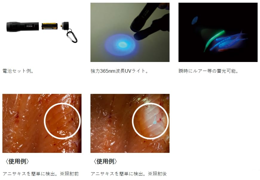 Gamakatsu Luxe Handy Light LETC365UV