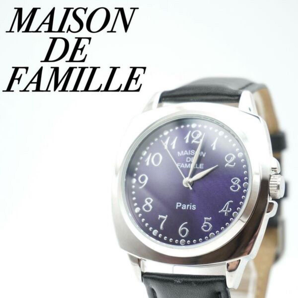 Used MAISON DE FAMILLE watches Paris