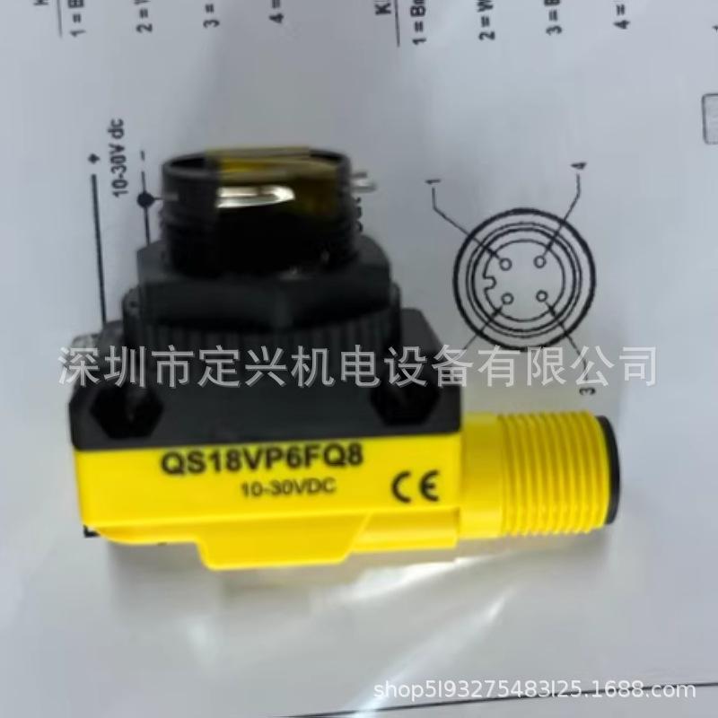 Баннер QS18VP6FQ8 Фотоэлектрический датчик