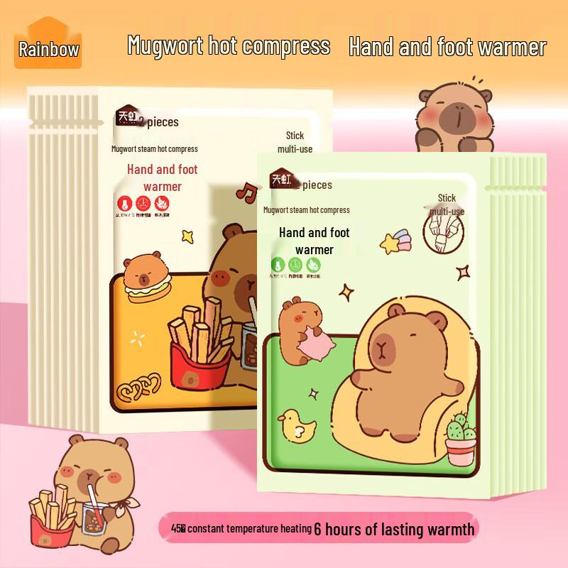 Tianhong Capybara Mugwort Steam Hand & Foot Warmers