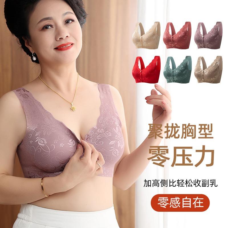 Plus Size Front Buckle Wireless Seamless Vest Style Bra For Middle Aged Women