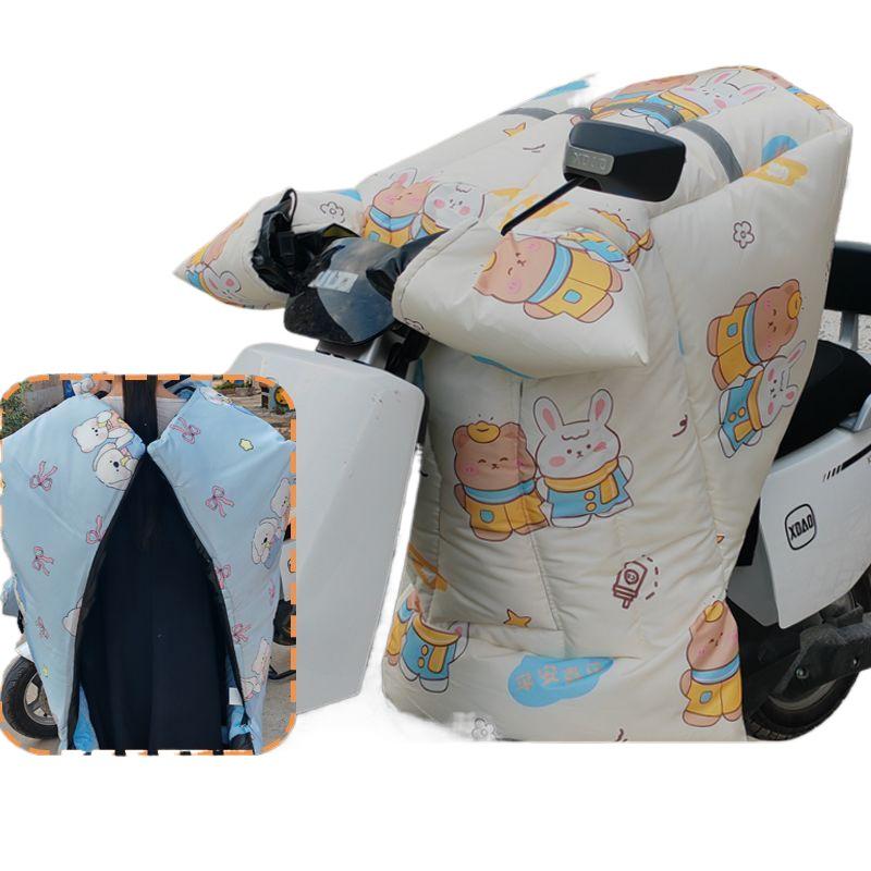 Extra Thick Waterproof Windproof Insulated Motorcycle & Electric Vehicle Windshield