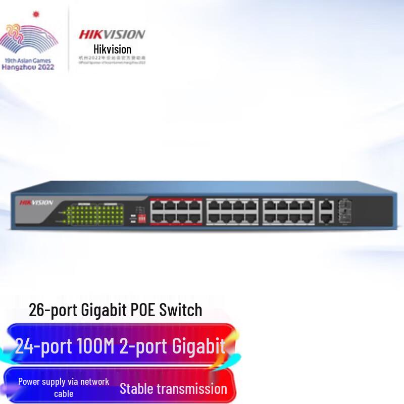 

Hikvision 24-Port 100M + 2-Port Gigabit Managed PoE Surveillance Switch