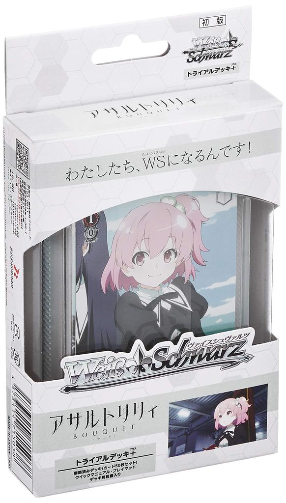 Weiss Schwarz Trial Deck Assault Lily BOUQUET + (Plus)
