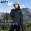Trailblazer Suzaku Women's Outdoor Windproof Waterproof Hard Shell Jacket