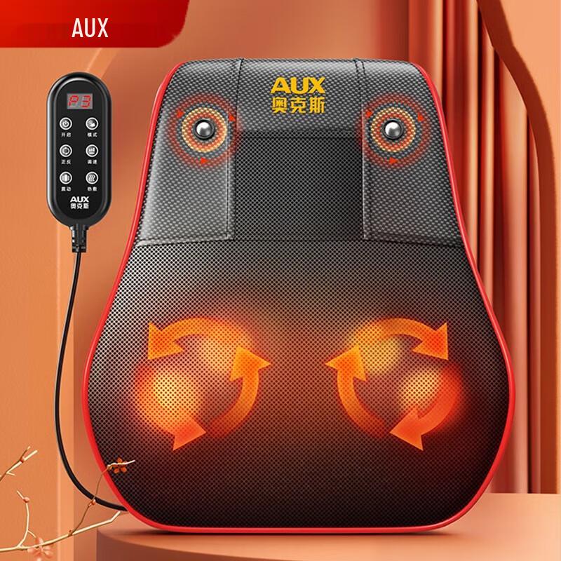 

Aux Smart Lumbar & Back Massage Cushion
