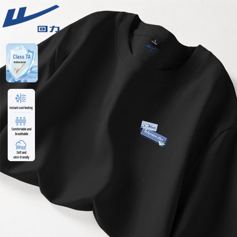 Warrior Men s 7A Antibacterial Ice Silk T-Shirt XL