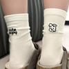 Ladies Spring and Autumn Heel Embroidered Cartoon Puppy Letter AB Style Mid Barrel Pile Socks