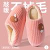 Cotton slippers women's autumn and winter new indoor home non-slip piled thickened warm thick bottom cotton slippers women