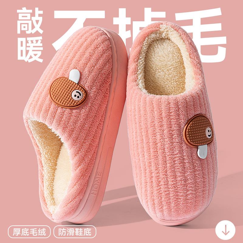 Cotton slippers women's autumn and winter new indoor home non-slip piled thickened warm thick bottom cotton slippers women