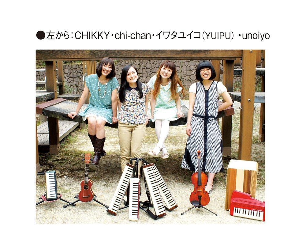 Let's relax and enjoy the CD. Flying Doctor