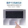 Elecom MacBook Pro 16 Inch (2023/2021 Release Model) Protector Film Antibacterial Trackpad Protection Clear PKT-MBP1621