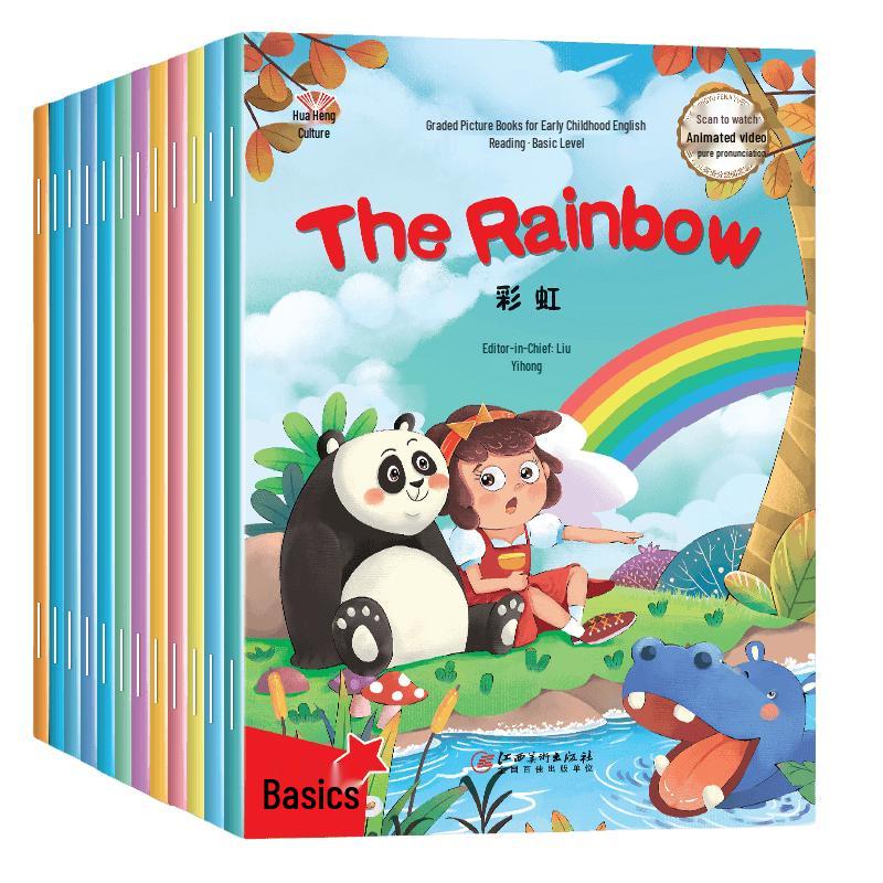 Early Learning Bilingual Book Collection