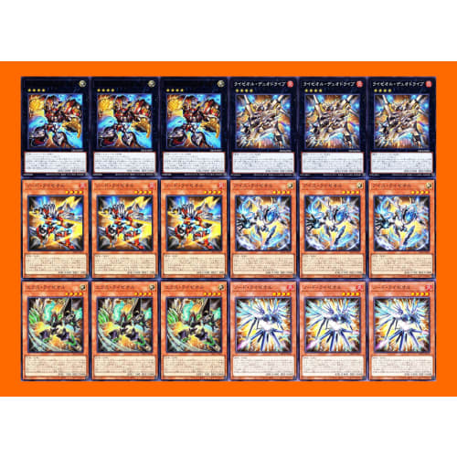 Rizeol Deck 55-card Set Eclipse Twin Sword Rizeol Palma Rizeol Rizeol Duo Drive Rizeol Dead Nader Onomatokage