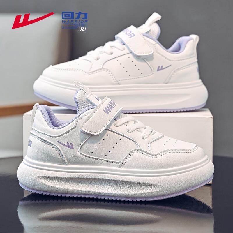 Warrior Kids  WZ(CL)-0969 Low-Top Sports Shoes 28