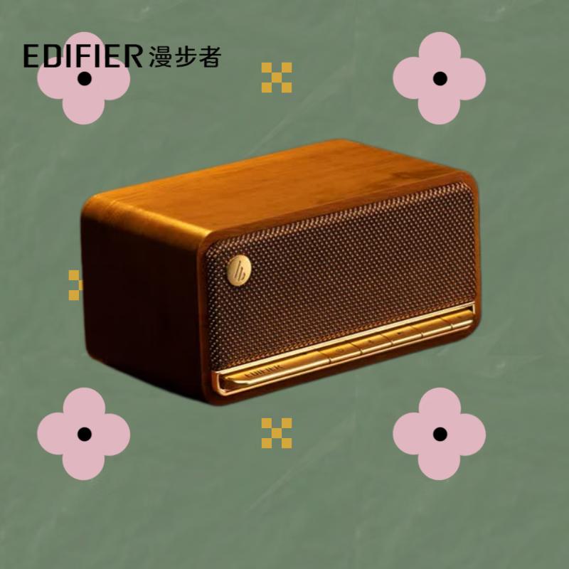 Edifier M230 Retro Bluetooth Tragbarer Lautsprecher (CN-Version)