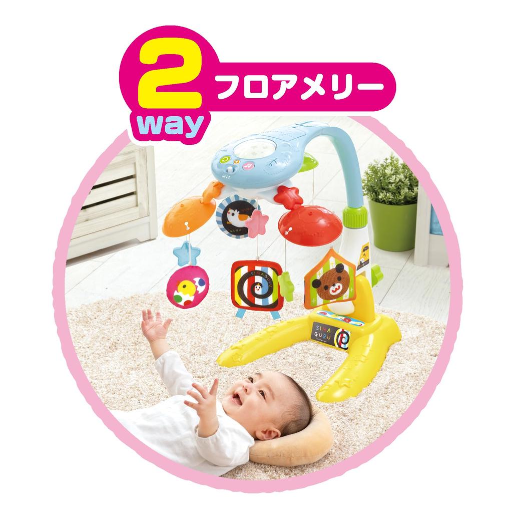Joy Palette Stop Shimashimaguruguru 4way projector Merry crying! Laugh! Nennemo &