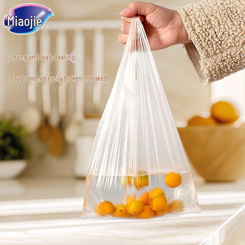 Miaojie Vest-Style Food Storage Bags