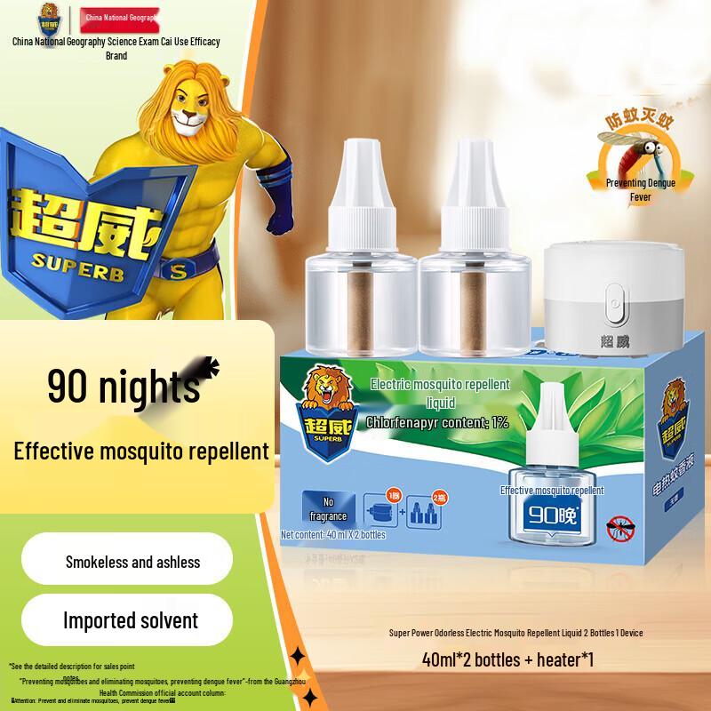 Bee Flower Conditioner & Mosquito Repellent Set