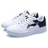New LiNing Sports Life Collection Skateboard Shoes Men's White Blue AGCQ455-1