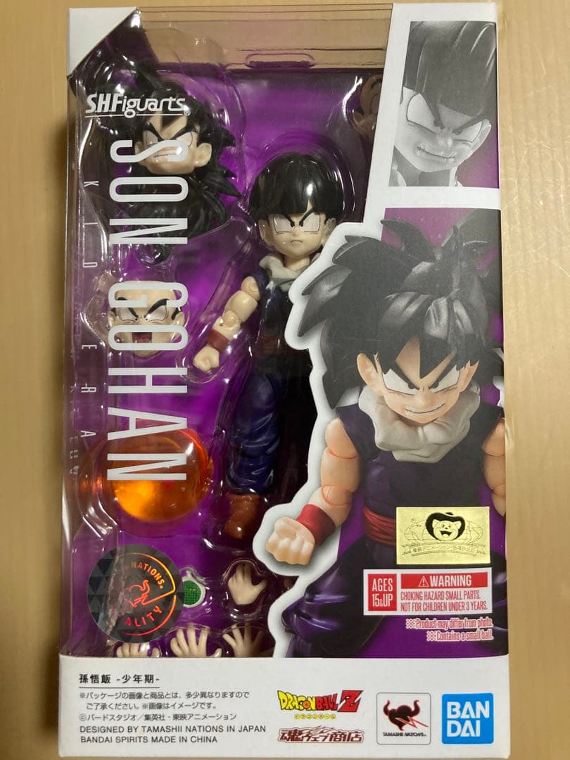 

[USED] S.H.Figuarts Son Gohan Boyhood