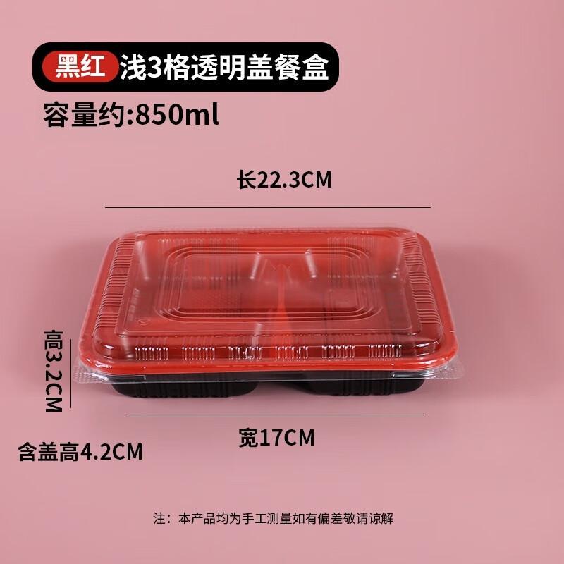 Miaojie Disposable Plastic Lunch Boxes