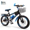 20-22 Inch Mountain Bike for Kids Aged 8-15 - Single/Variable Speed with Disc Brakes