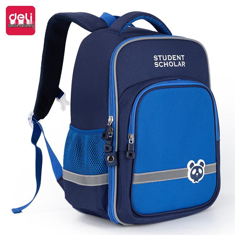 Deli Ergonomic Water-Repellent School Backpack BB124A Medium