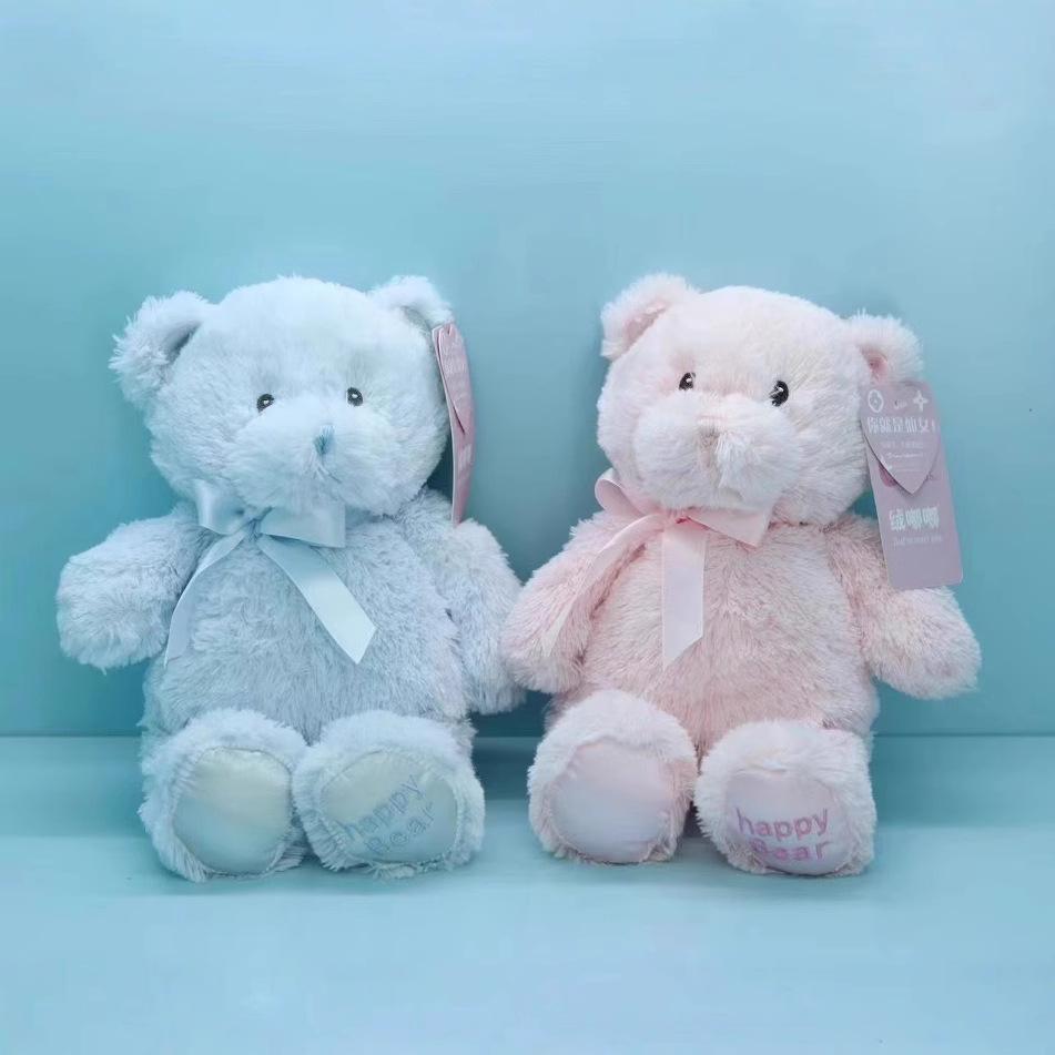 

Eight-inch Gripping Machine Doll Plush Toy Wedding Throwing Baby Bear Annual Meeting Event Gift Doll Machine Doll 30Cm 8-inch grab machine doll