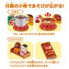 Anpanman First House Doll Exciting Campervan 2 years and Set (Recommended age up)