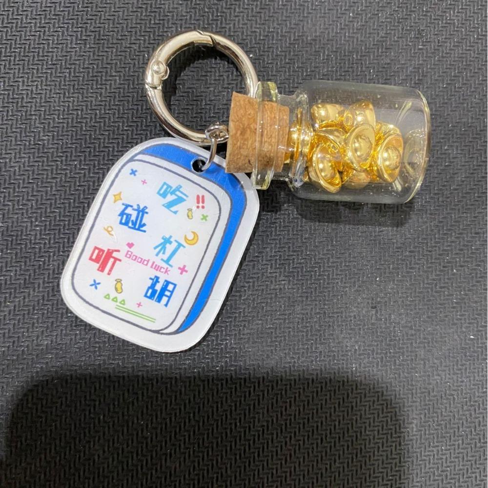 Mahjong Horse Year Pendant Creative Golden Yuanbao Keyring Festive Decor