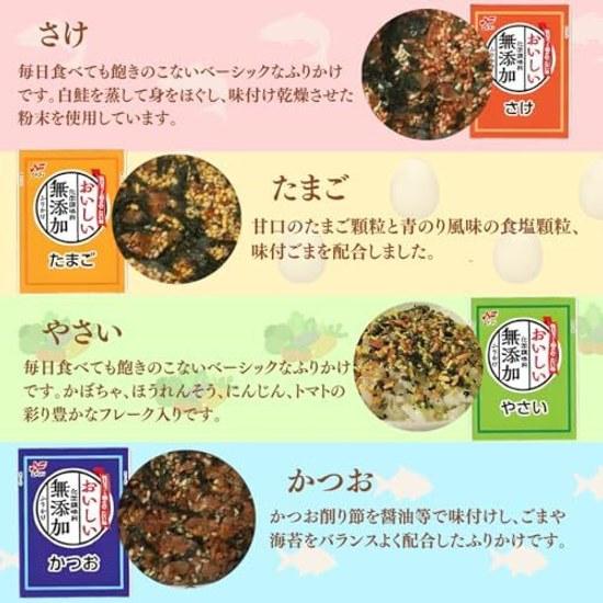 Große Kapazität 60 Portionen Furikake 9 Sorten Set Ei Wasabi Geschmack Bonito Gemüse Sesam Salz Lachs Großpackung Einzeln verpackt Kommerziell