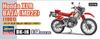 Hasegawa Honda XLR BAJA 1991 Plastic Model BK16 1/12 (MD22) (Motorcycle)