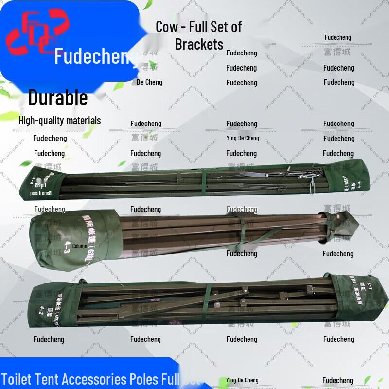 Fudecheng 03 Emergency Rescue Toilet Tent