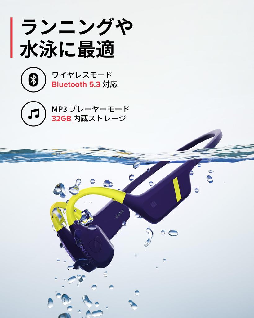 Suunto Aqua Bone Conduction Earphones for Wireless IP68 Motion Posture Fatigue Hours 5m Depth 32GB MP3 with Sports Genuine Japanese Product Swimming,