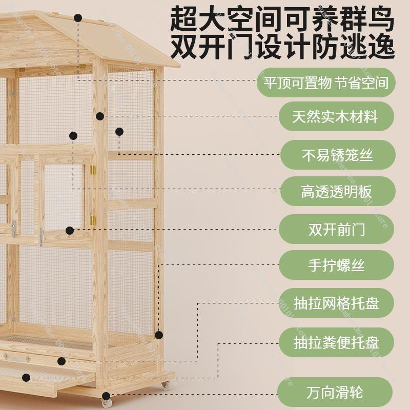 Solid Wood Luxury Parrot Cage,large Transparent Household Aviary Suitable for Black Phoenix and Peony Parrots,high-end